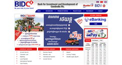 Desktop Screenshot of bidc.com.kh